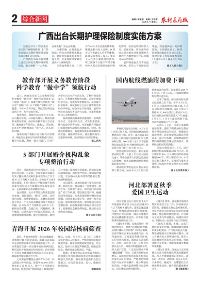 ũ��ҽҩ���ۺ�����